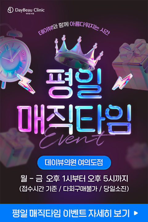 2506_여의도_평일매직타임_팝업M.png