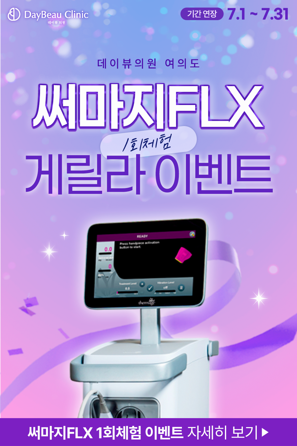 팝업MO.png