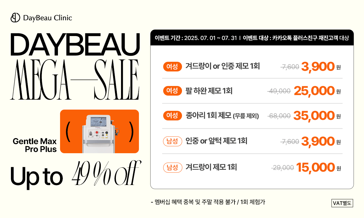 팝업PC_젠맥프플.png