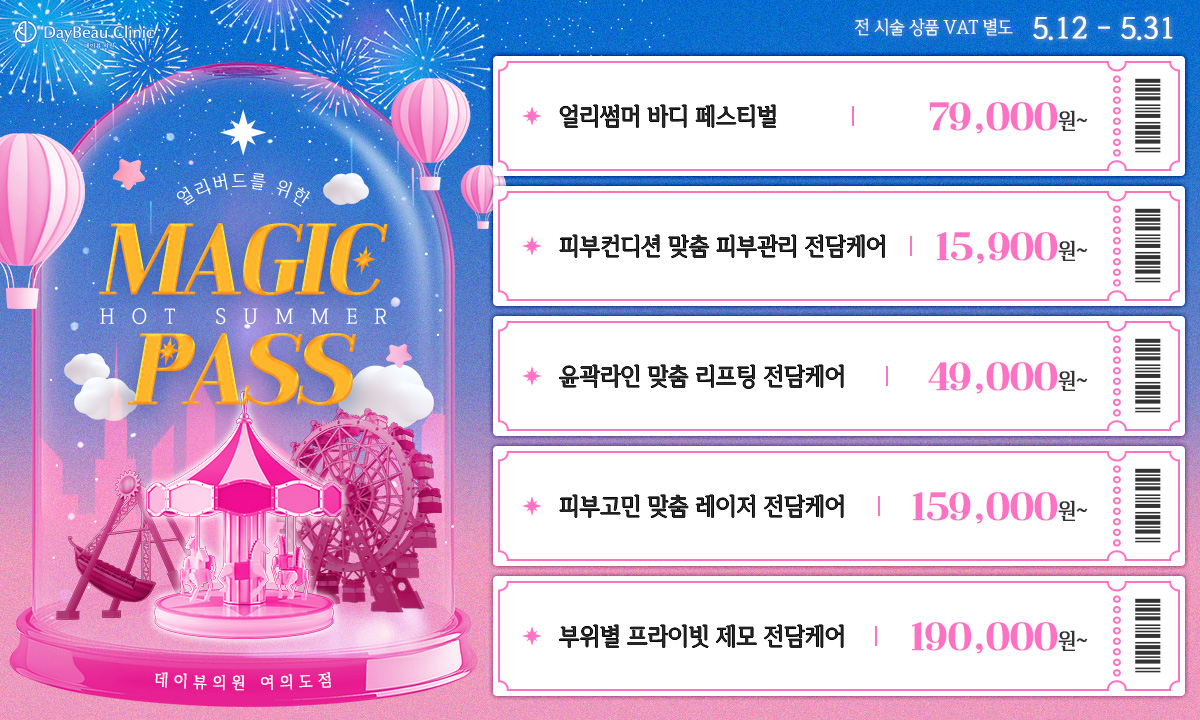 팝업PC.jpg