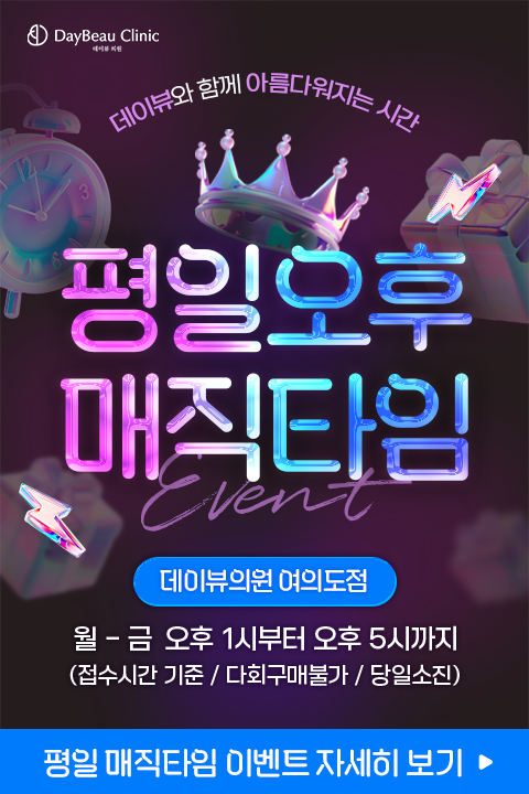 2506_여의도_평일매직타임_팝업M.png
