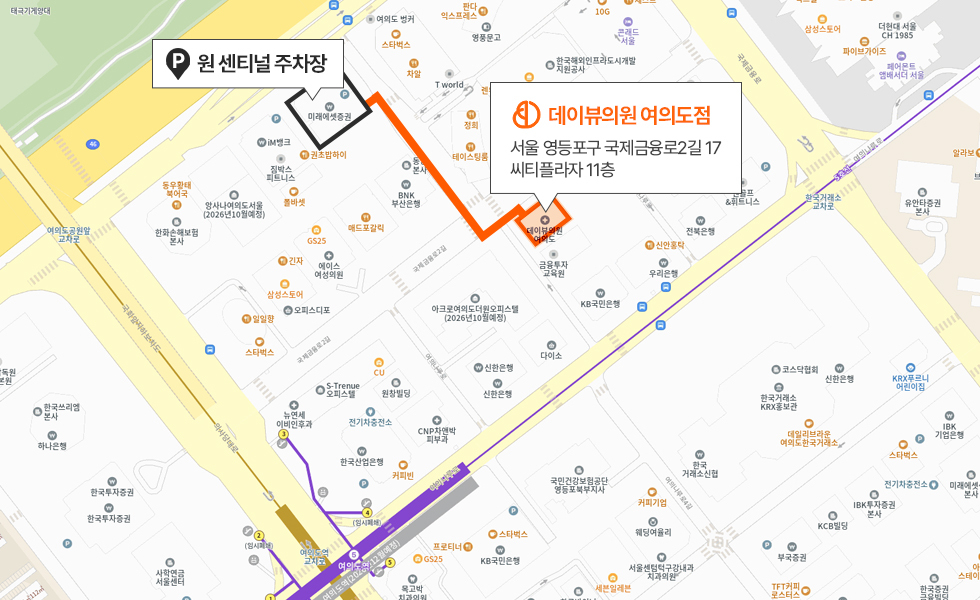 오시는길